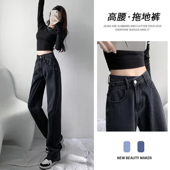 Asimetrik Bel Kot Kadın Moda Bahar Sonbahar Denim Pantolon Yüksek Bel Sıska Esneklik Kore Streetwear Kot Pantolon