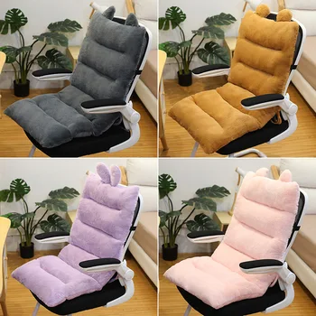 Sandalye Tek parça Yastık Ofis Sedanter Popo Mat Öğrenci Koltuğu Arka Yastıkları Bel Desteği başucu paspasları Sandalye Arkalığı Yıkanabilir