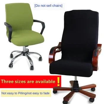 Kalınlaşmış Modern Spandex bilgisayar sandalyesi Kapak %100 % Polyester Elastik Kumaş Ofis kol sandalye kılıfı Kolay Yıkanabilir Çıkarılabilir
